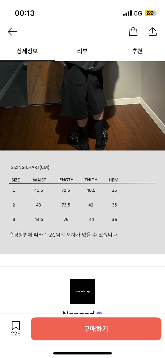 논노드 사이드 카고 쇼츠 빈티지 블랙 2사이즈 상품이미지8