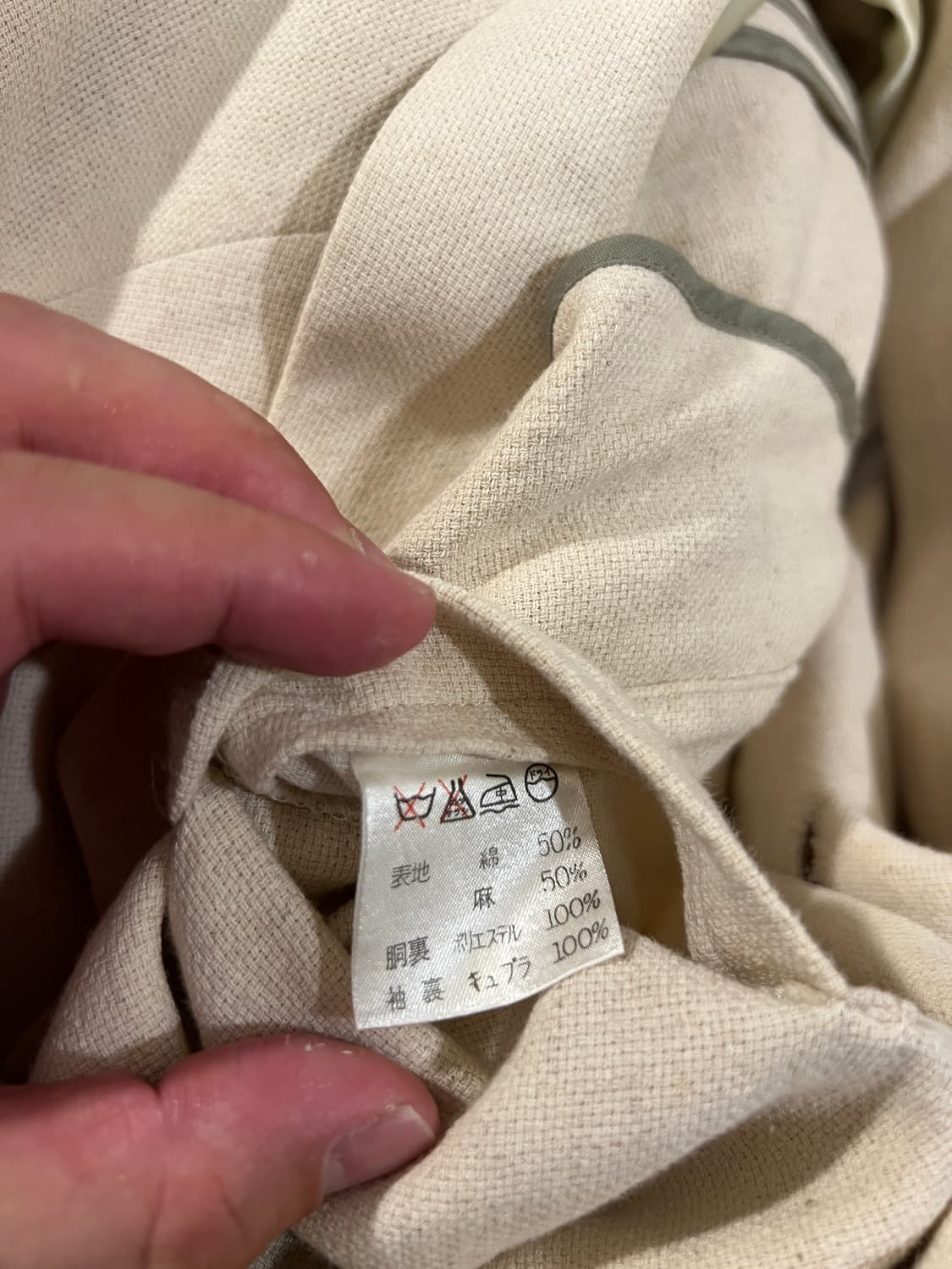 [100] 이세이 미야케 린넨 자켓 빈티지 상품이미지6