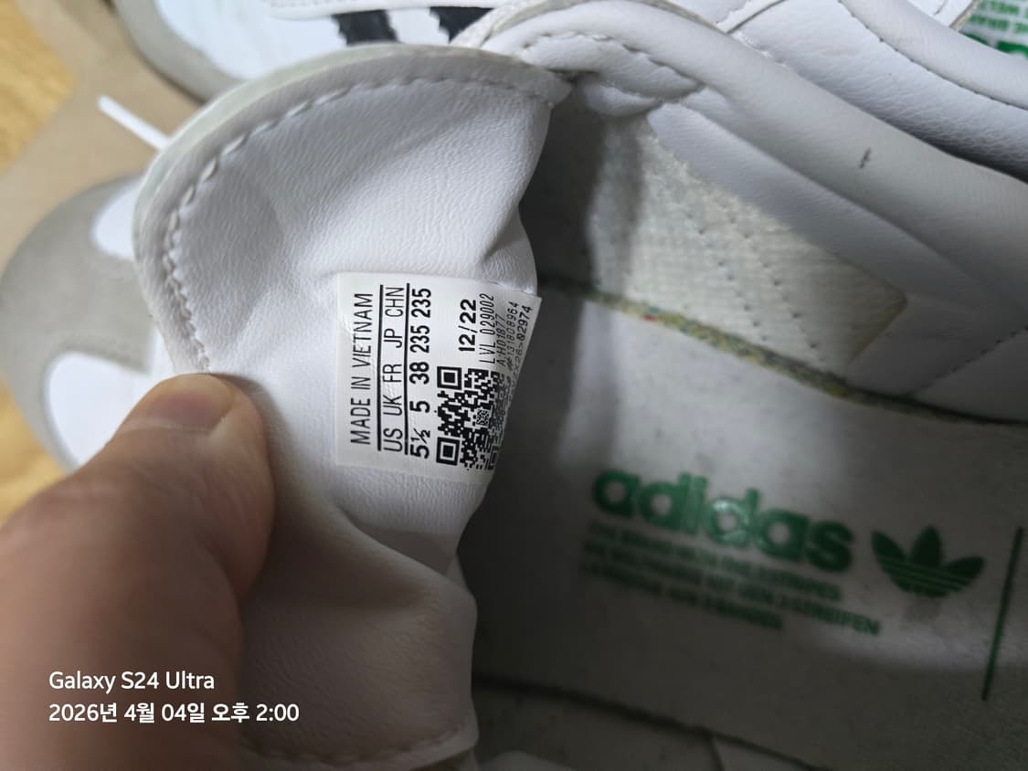 아디다스 쌈바 og 235 판매 상품이미지8