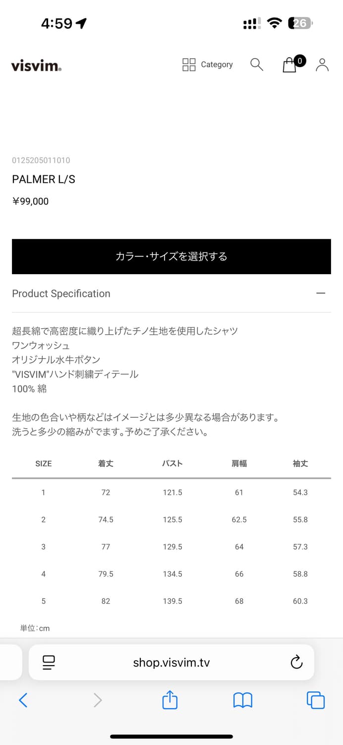 (2사이즈)25fw 비즈빔 visvim palmer 셔츠 그린컬러 미개봉 상품이미지6