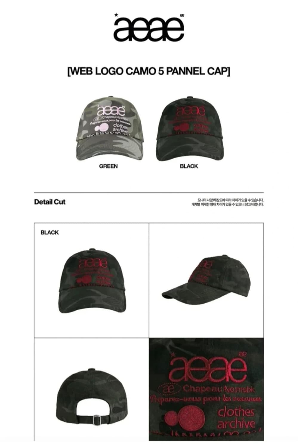 Aeae 볼캡 블랙 상품이미지1