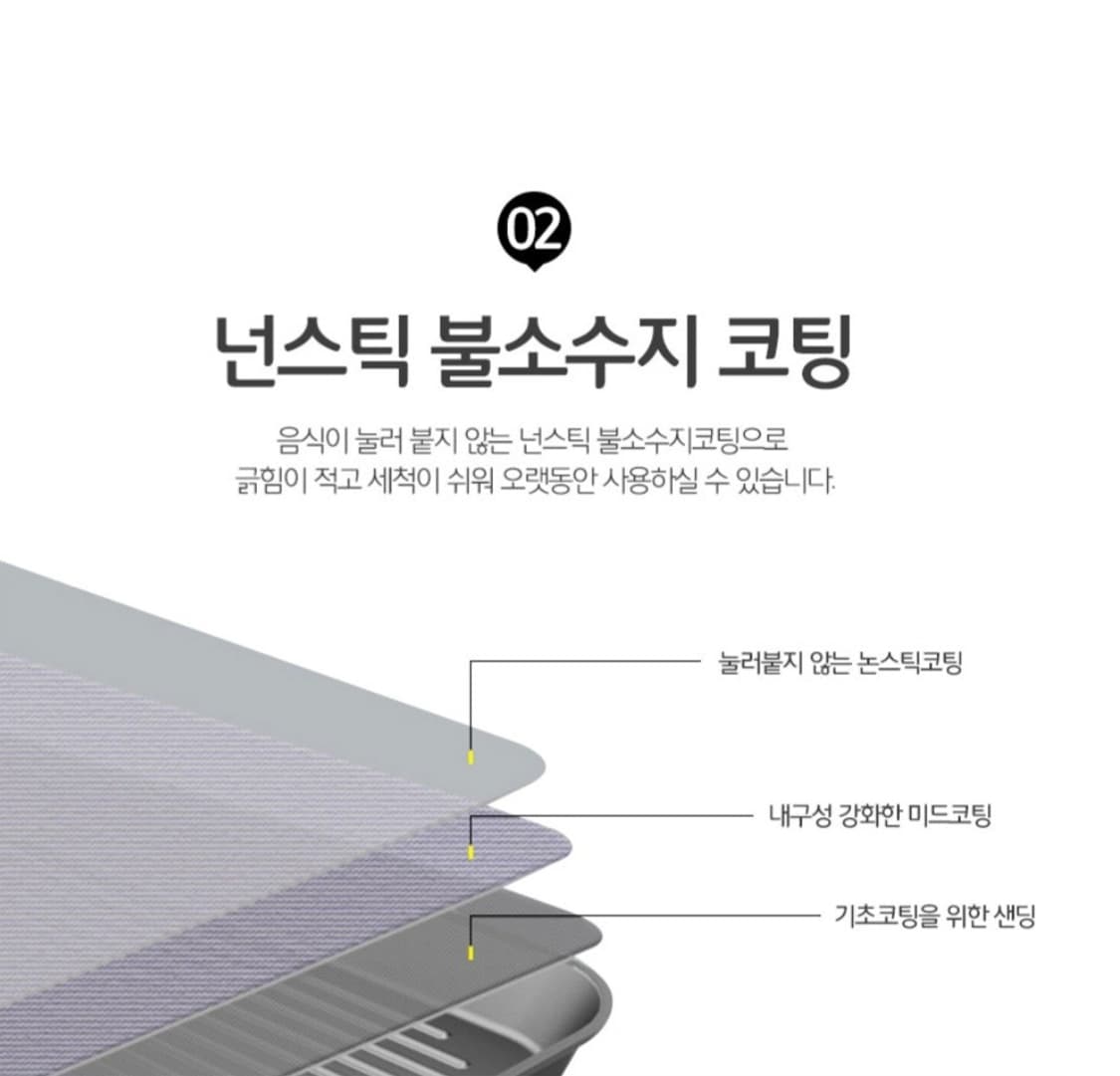 LEVIOSA  레비오사 3in1 멀티 전기그릴 전골+그릴+구이
레비오사 상품이미지5