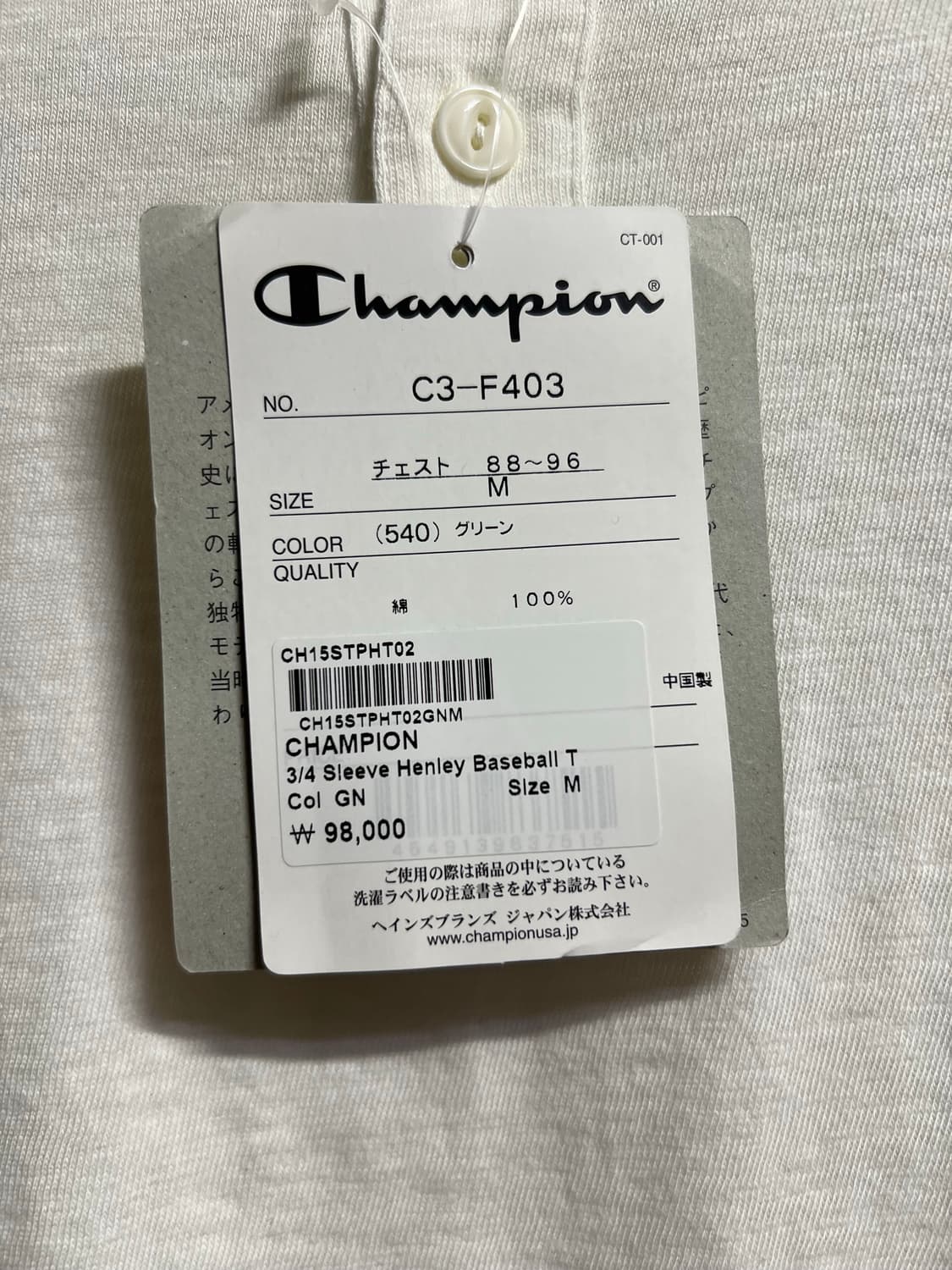 챔피온 7부 래글런 티셔츠 화이트/그린 상품이미지5