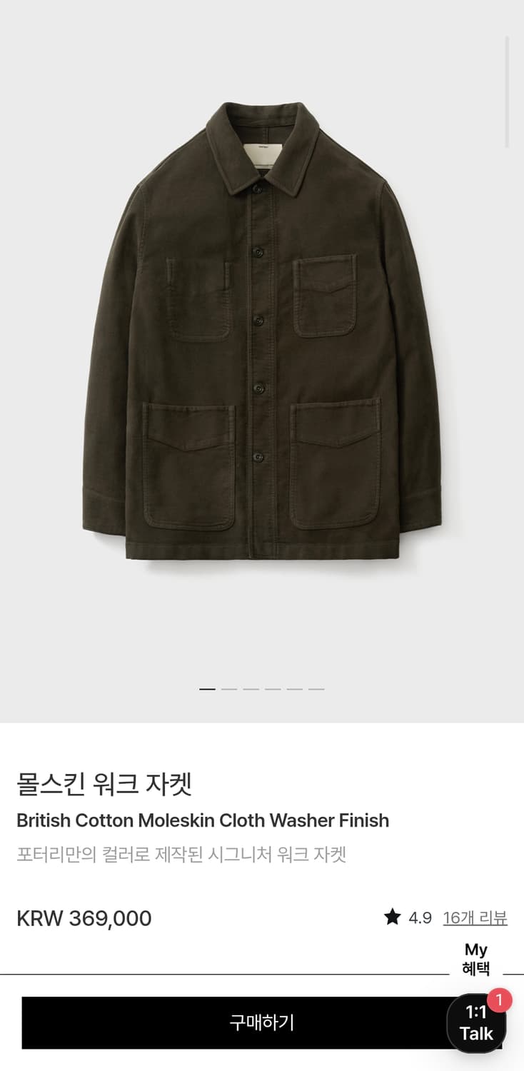 포터리 몰스킨 워크자켓 올리브 1 상품이미지1