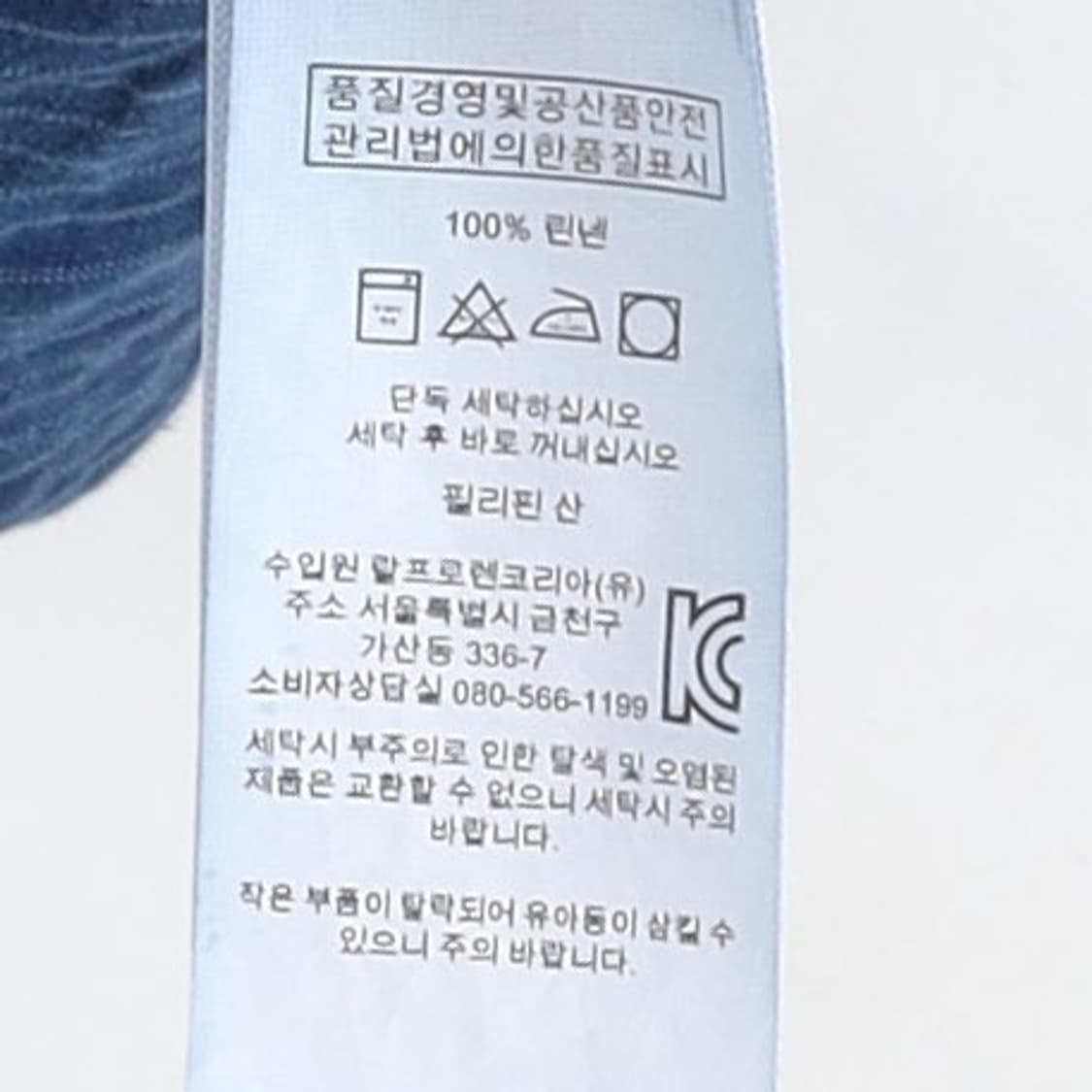 Polo by Ralph Lauren Stripe Linen Shrit 상품이미지8