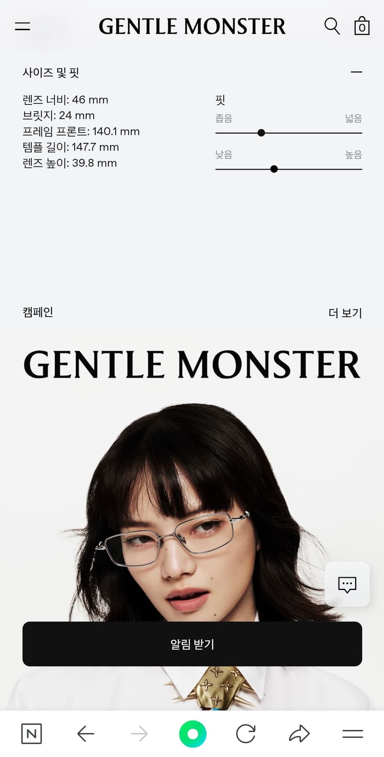 젠틀몬스터 론01 블랙 상품이미지9