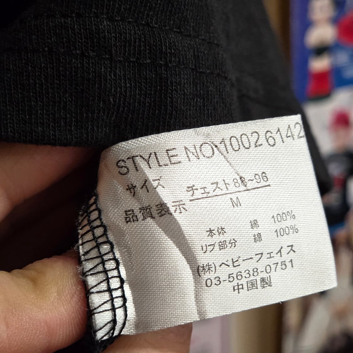 JPN 펑크 레터링 프린팅 블랙 반팔 상품이미지7