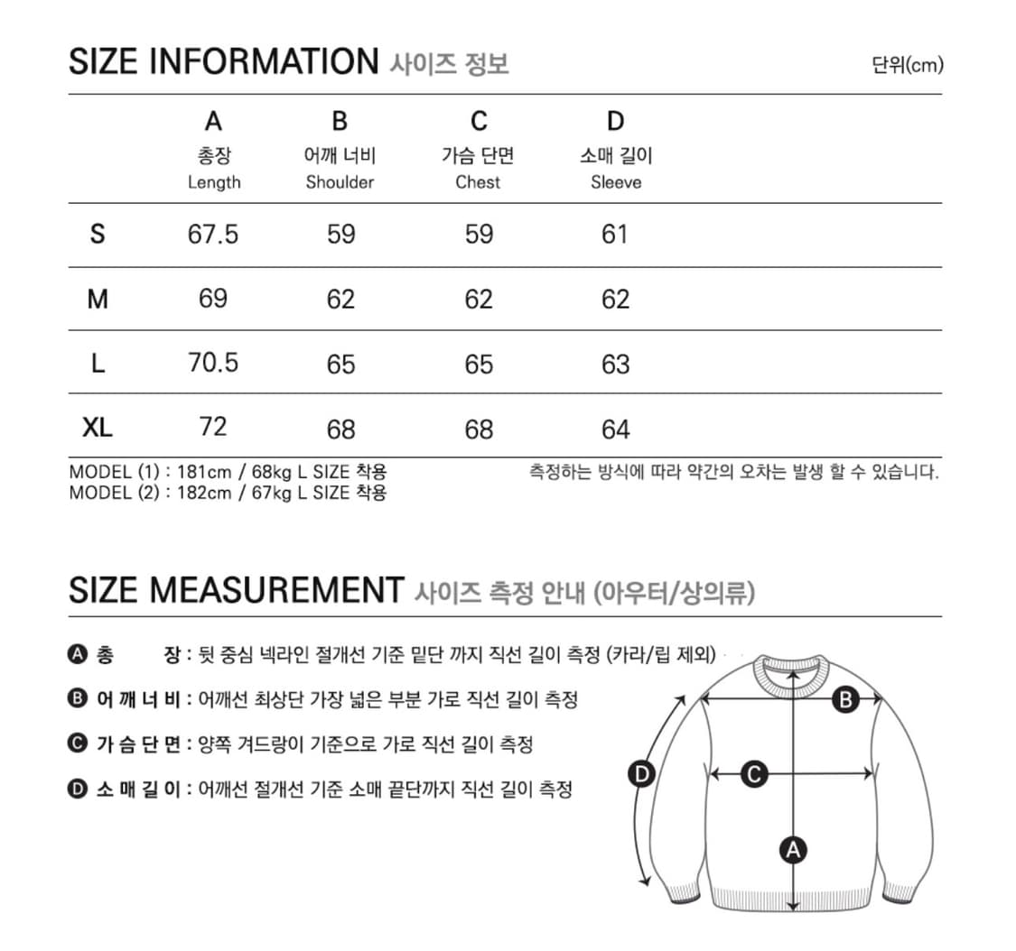 프리즈웍스 OG 피그먼츠 다잉 맨투맨 XL (새상품) 상품이미지5