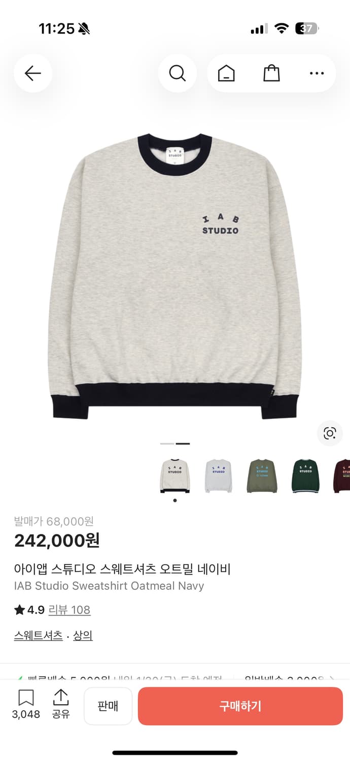 아이앱 스튜디오 스웨트셔츠 오트밀 네이비 L사이즈 상품이미지4