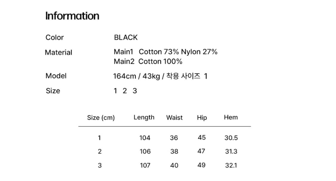 미세키서울 포켓 카고 부츠컷 팬츠 (새상품) 상품이미지4