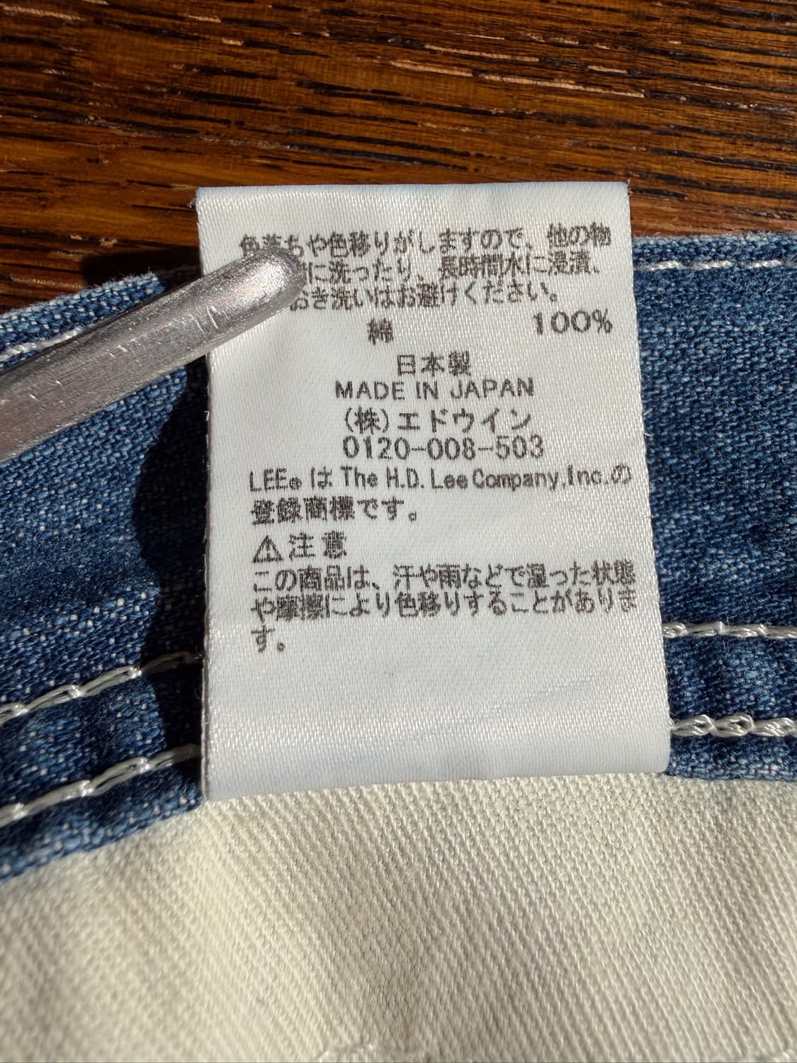 Lee Carpenter (30, Made In Japan) 상품이미지8