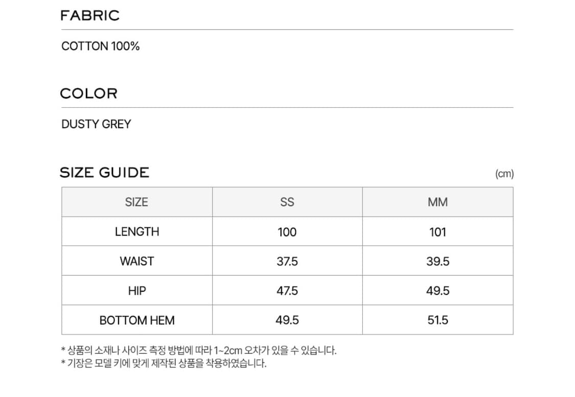 택o새제품) LCDC TM 더티 워시드 데님 스커트 s 상품이미지5