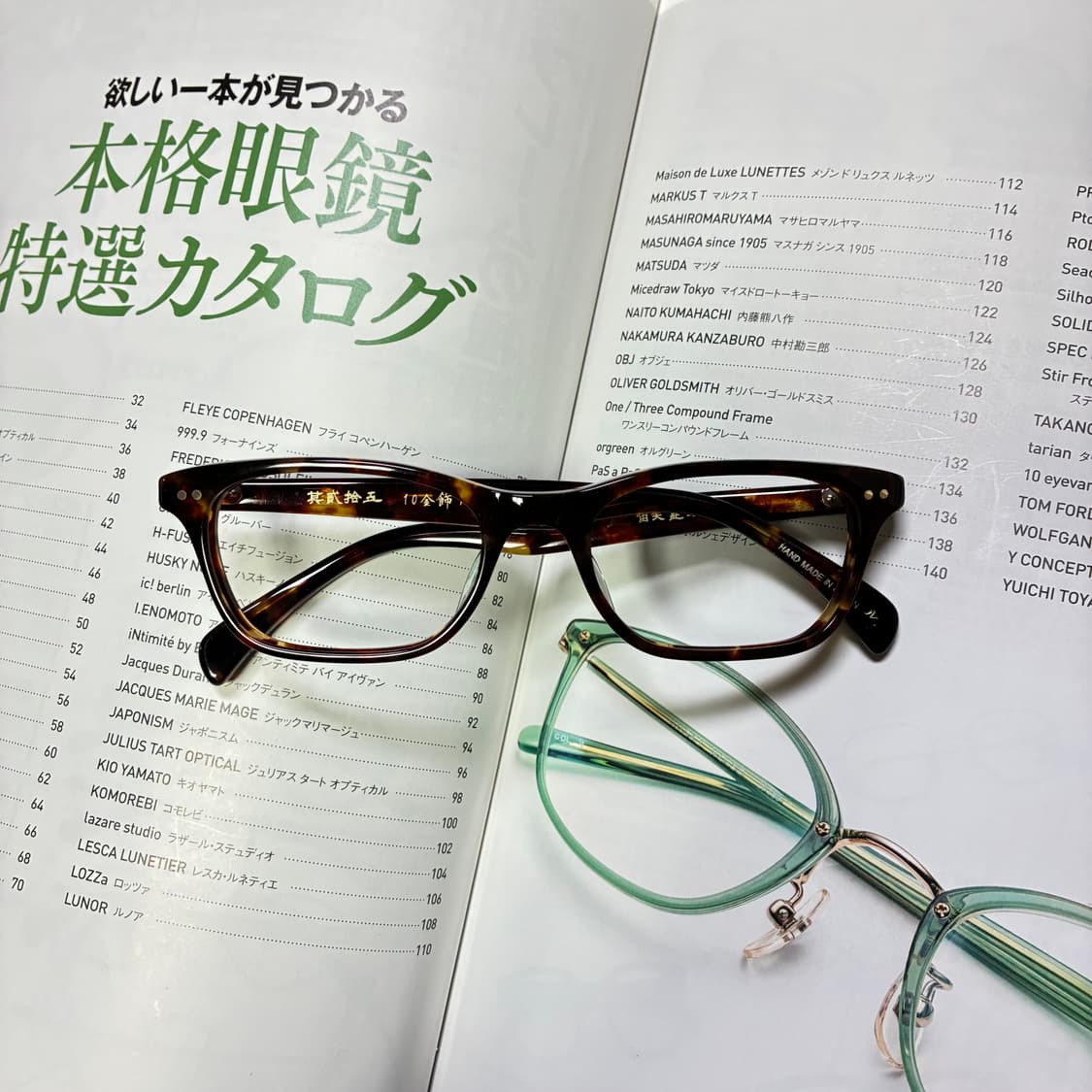 角矢甚治郎作 카도야 진지로 사쿠 톨토이즈 일본 장인 셀룰로이드 안경 상품이미지1