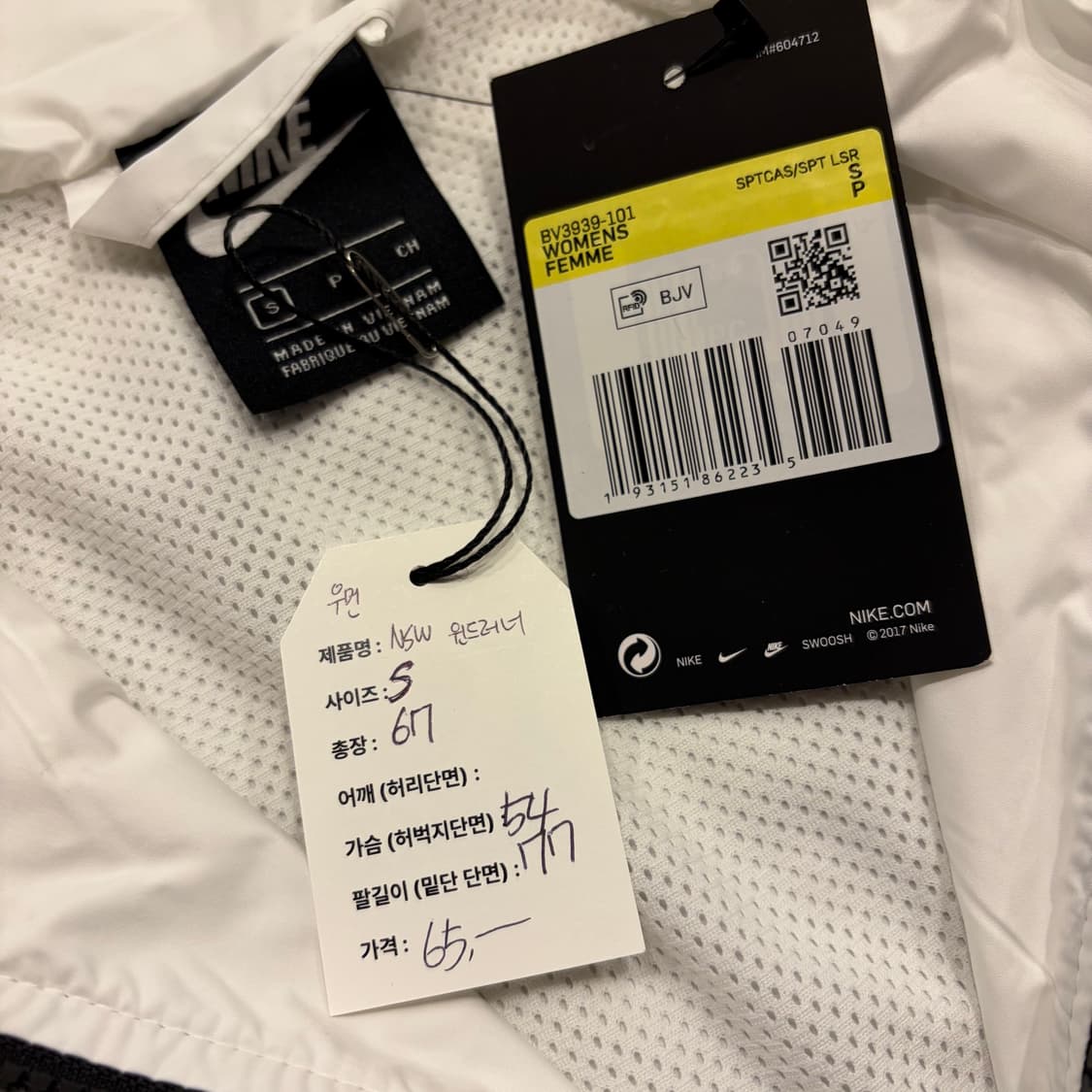 [S] 나이키 NSW 윈드러너 바람막이 화이트/블랙 후드집업 C178 상품이미지7