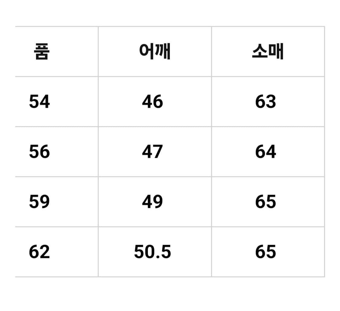 콜림보 a2 자켓 44사이즈  상품이미지5