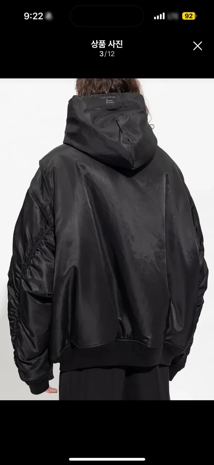 발렌시아가 봄버 풀오버 점퍼 상품이미지3