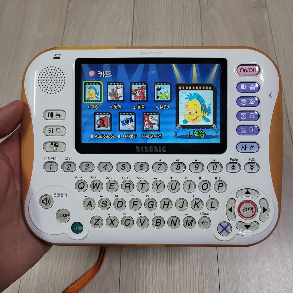 샤프 키즈딕 KD-E1 어린이 전자사전 + SHARP 케이스  상품이미지10