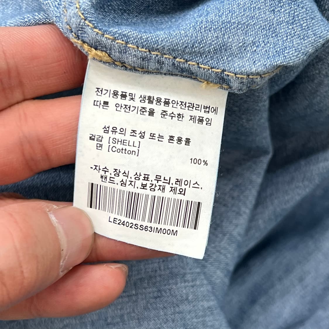 리 크롭 데님 셔츠 r3447 상품이미지7