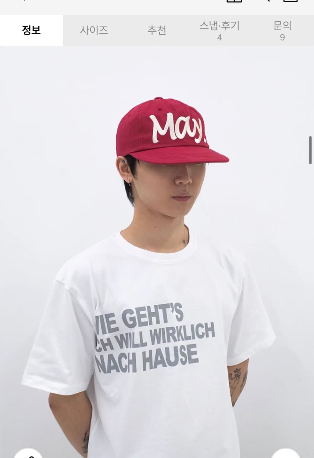 비피투디스오더 메이 캠프캡 모자 레드 상품이미지1