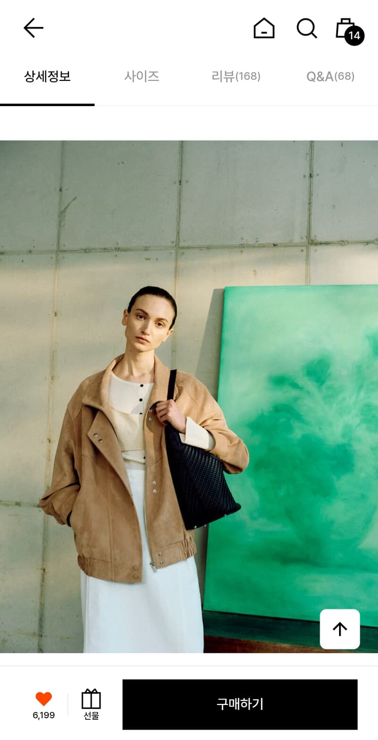 [새상품] 루에브르 스웨이드 자켓  봄가을자켓 상품이미지2