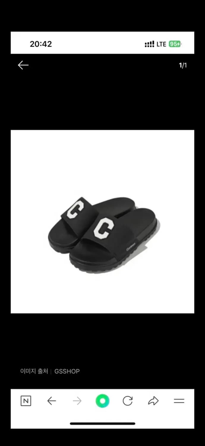 커버낫 슬리퍼250 새상품 상품이미지1