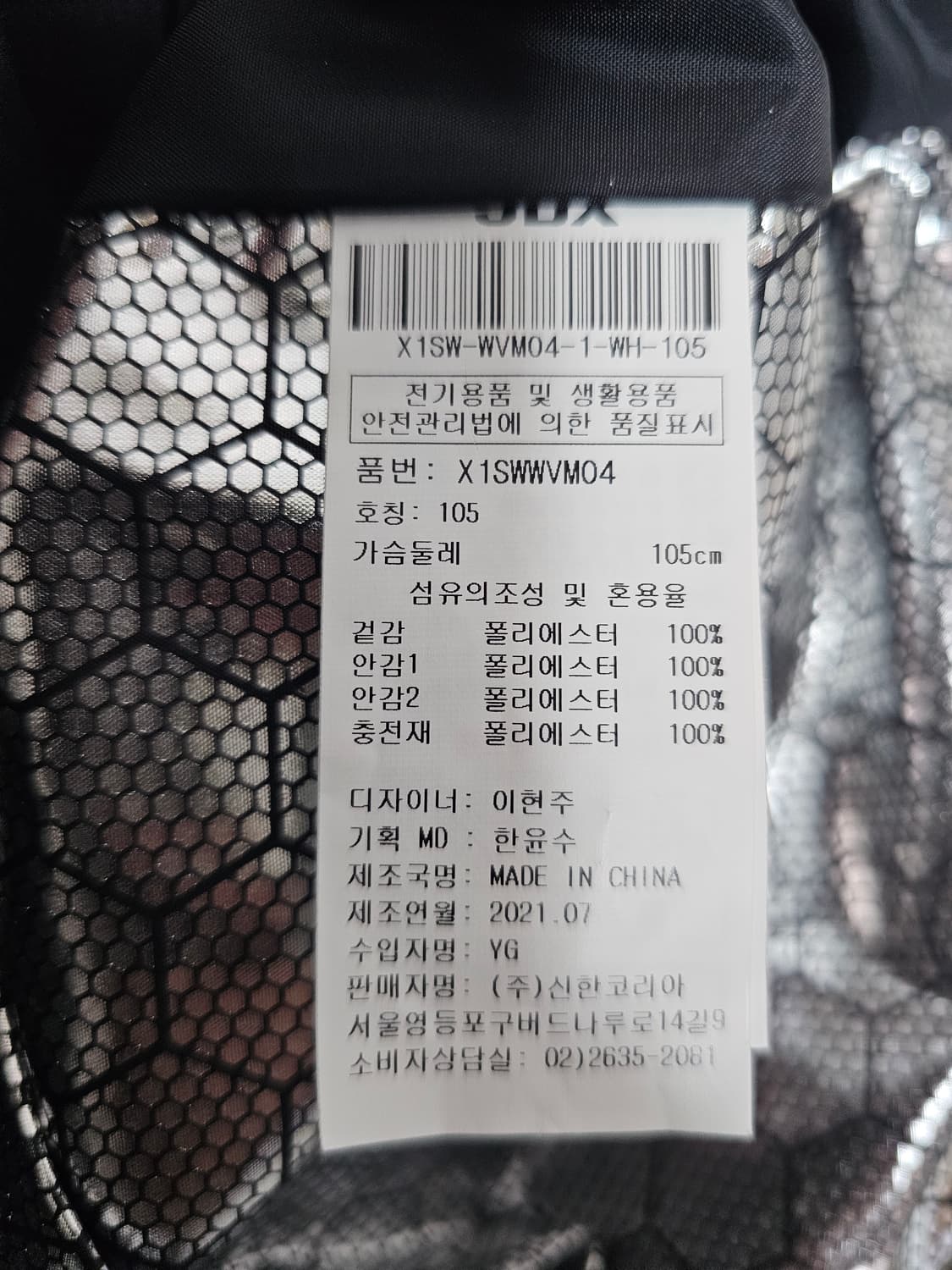 JDX골프 패딩조끼 105 상품이미지4