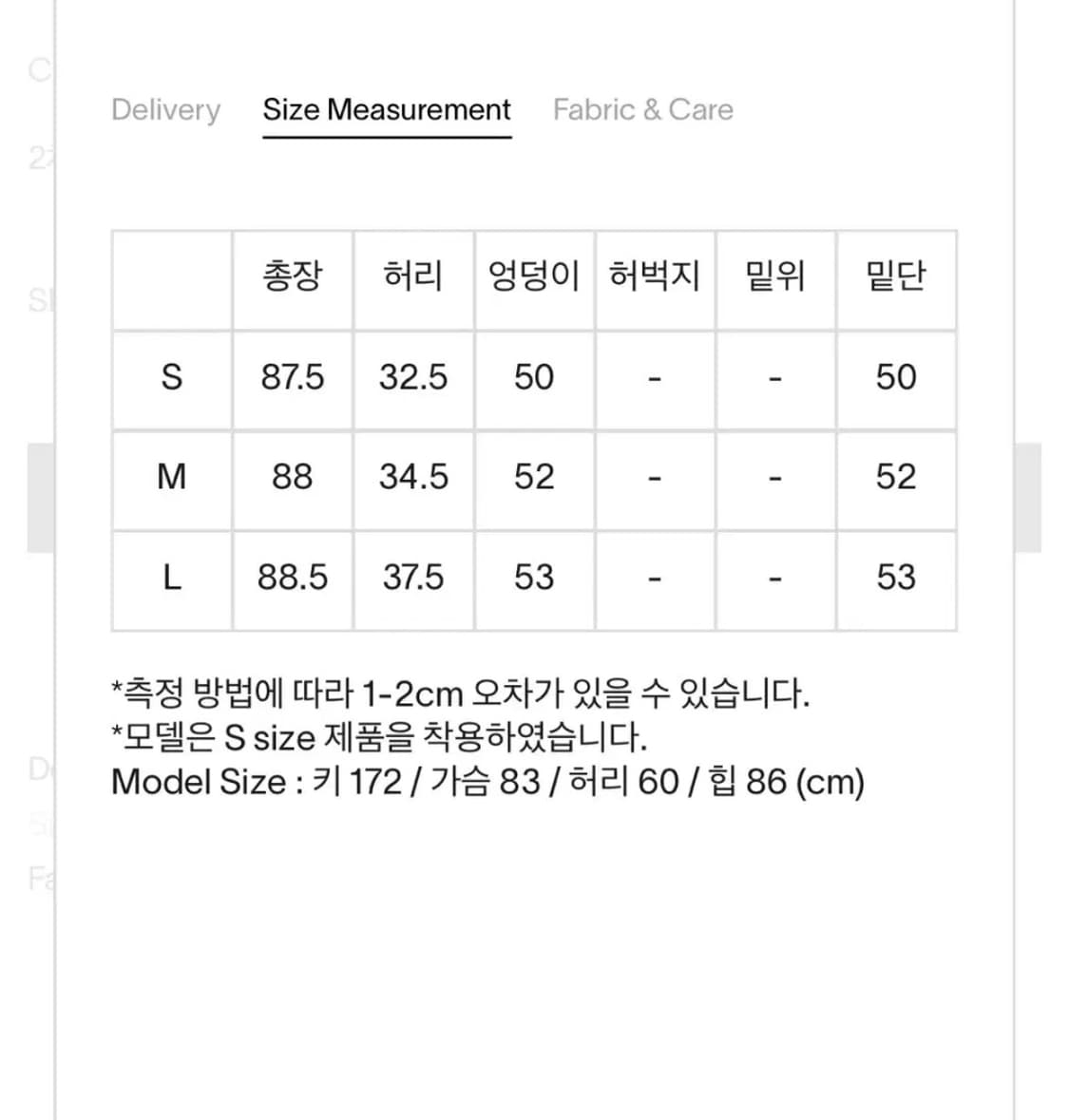 문달 Bud Skirt in Brown S 상품이미지6