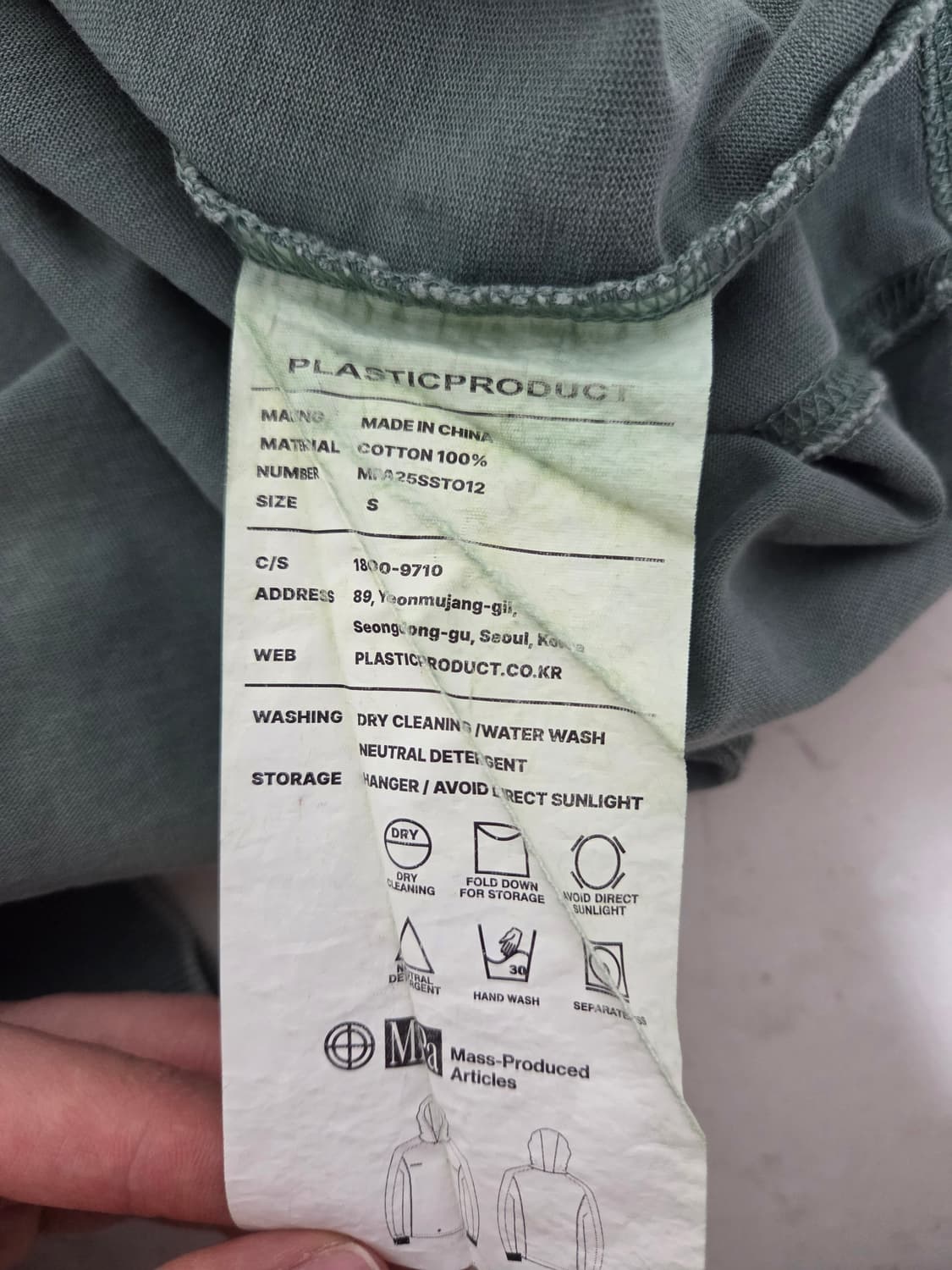 플라스틱프로덕트 MPa SPEED CTRL HOODIE EMERALD S 상품이미지5