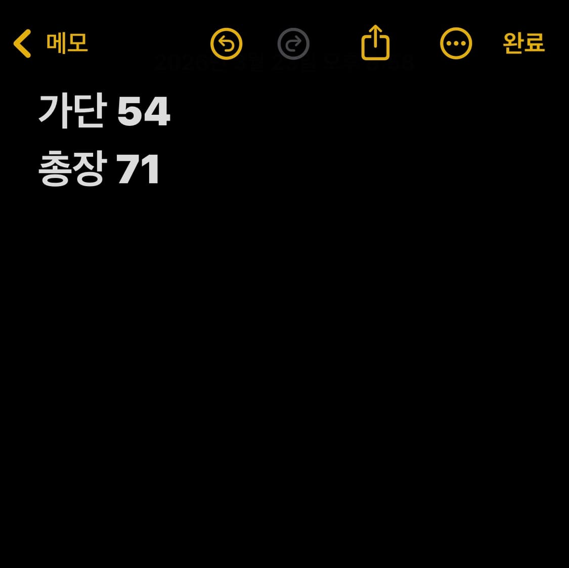 폴로랄프로렌 네이비 숄카라 니트 상품이미지5