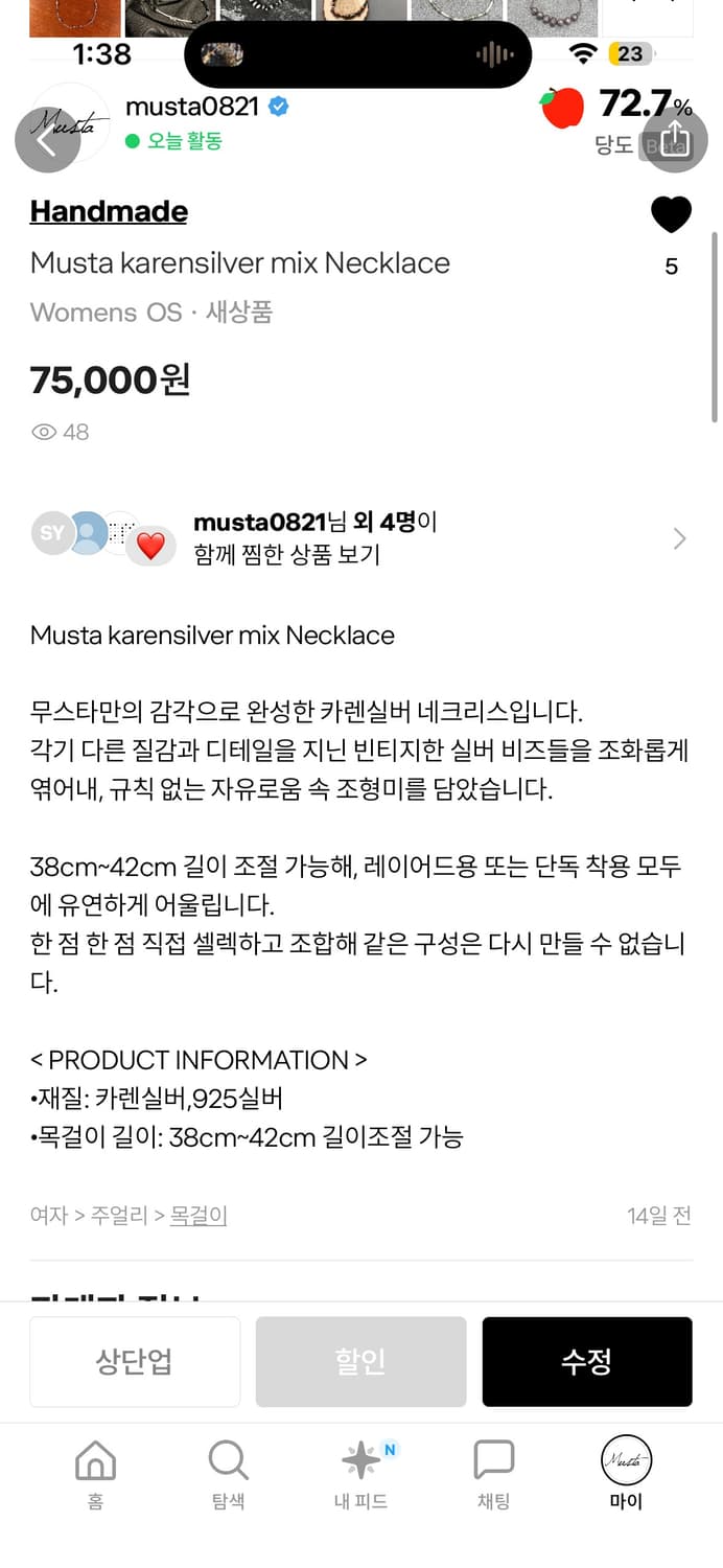 Musta karensilver mix Necklace 상품이미지7