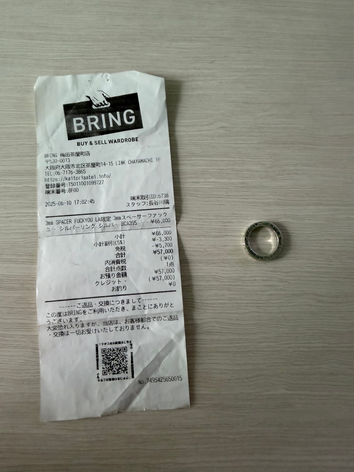 [13호] 크롬하츠 퍽유 스페이서링 3mm 상품이미지2
