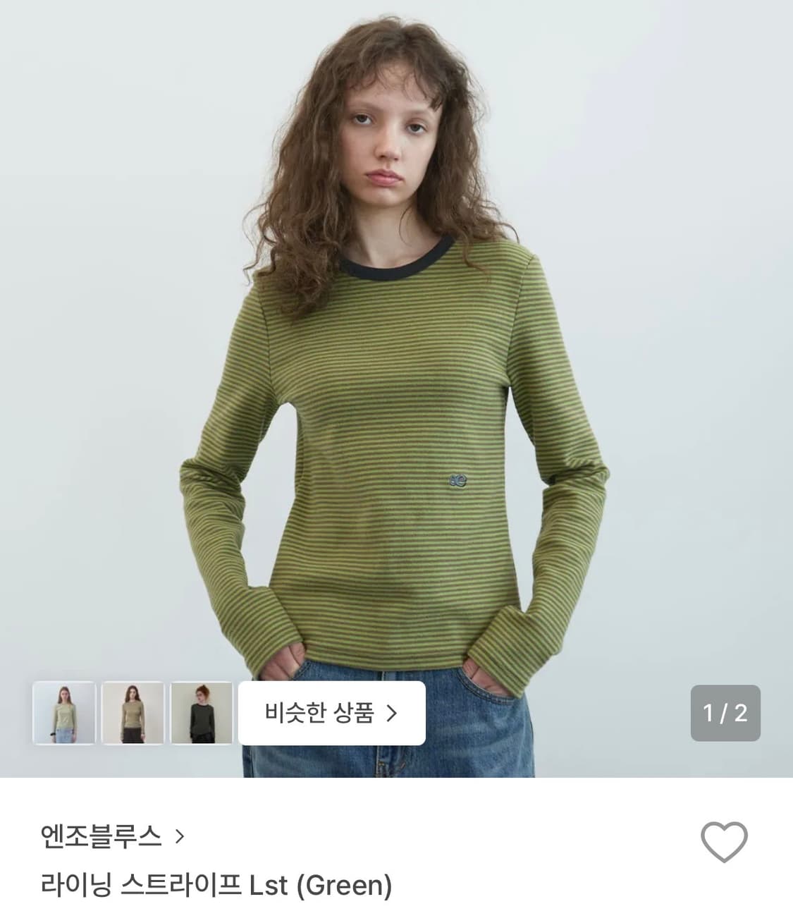 엔조블루스 라이닝 스트라이프 Lst (그린) 상품이미지1