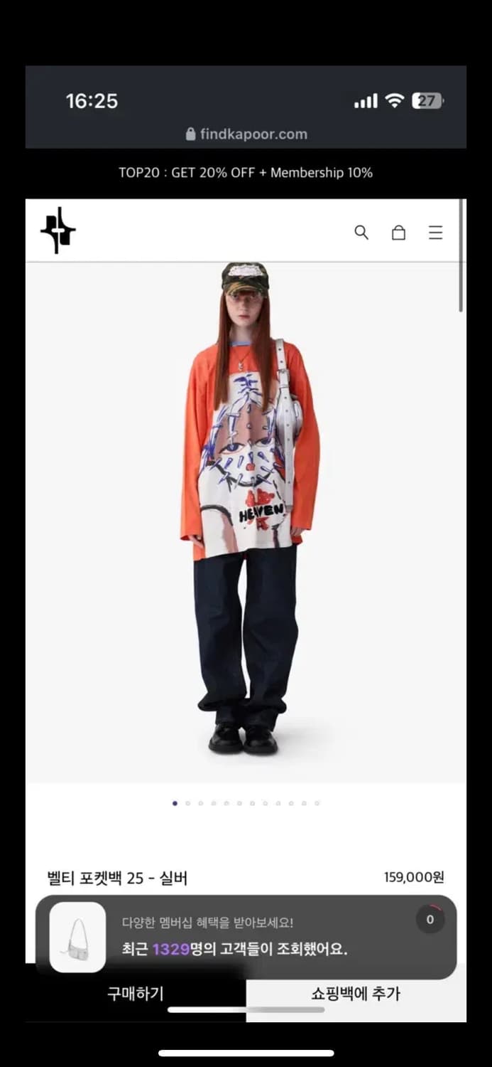 파인드카푸어 벨티 포켓백 25(실버) 상품이미지2