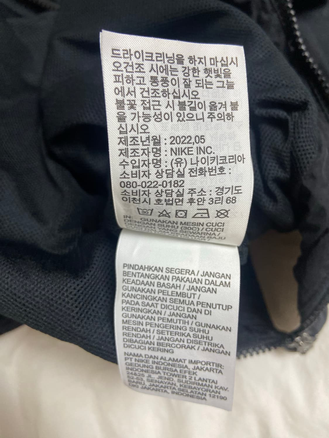 나이키 빅스우시 로고 바람막이 상품이미지6