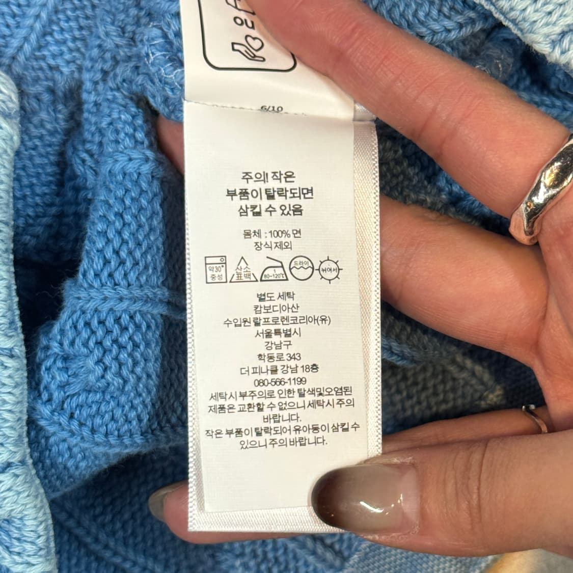 L) 폴로 랄프로렌 가먼트다이 케이블 니트 원피스 하늘색 상품이미지8