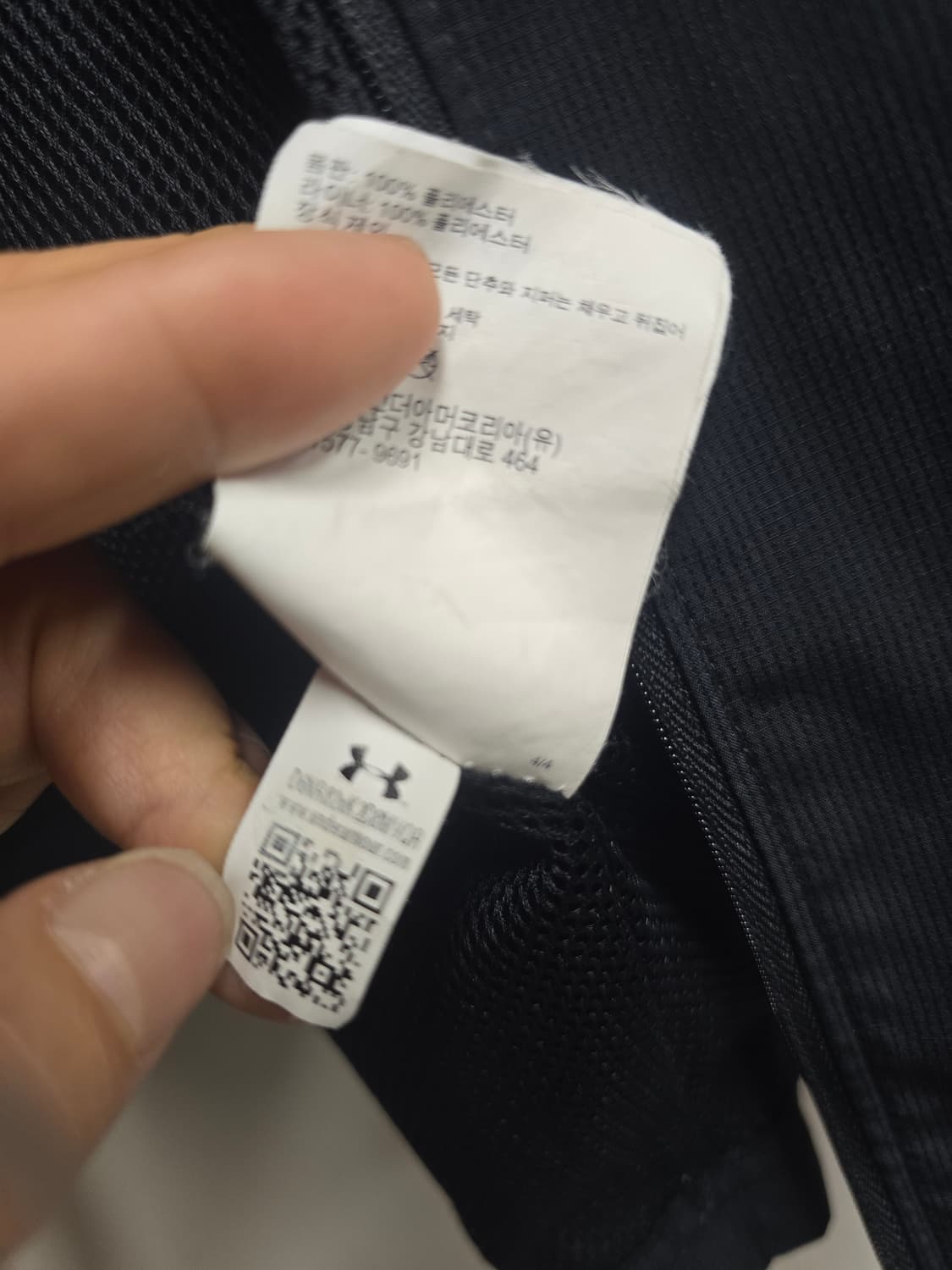 빅사이즈 언더아머 바람막이 후드 집업자켓 2XL 상품이미지7