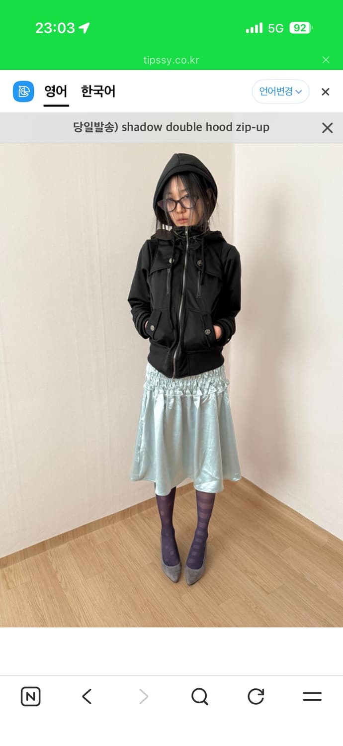 팁씨 shadow double hood zip-up 상품이미지1