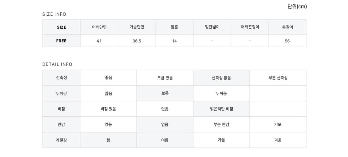 바이너리원 에크 아일렛 블라우스 그레이 지그재그 에이블리 상품이미지7