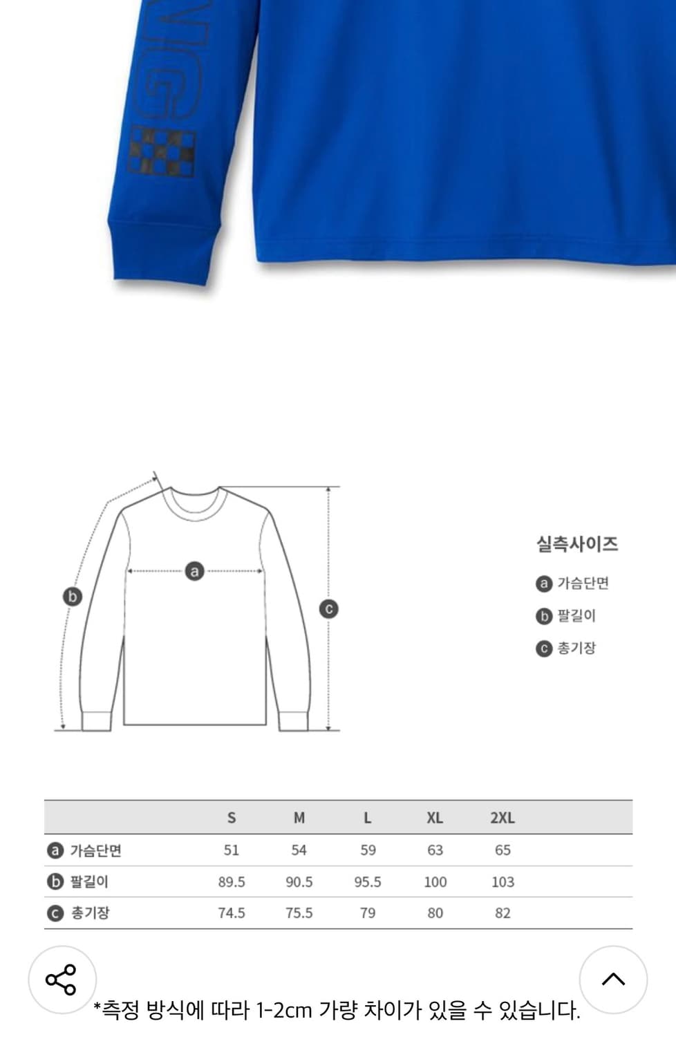 [L] 할리데이비슨 레이싱 져지 롱슬리브 긴팔 티셔츠 상품이미지6