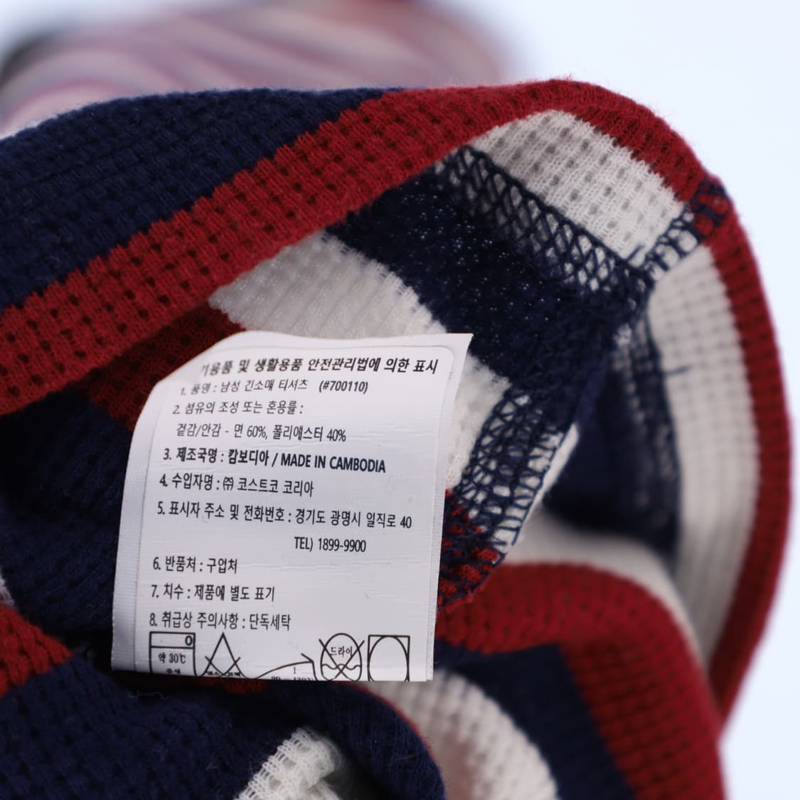 M 폴로 랄프로렌 스트라이프 긴팔티 N7491 상품이미지4