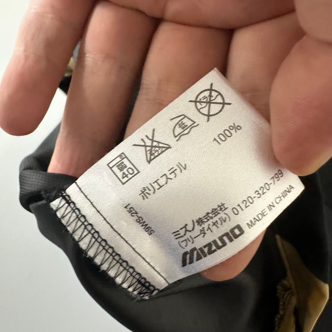 미즈노 mizuno 로고 웜업 상품이미지6
