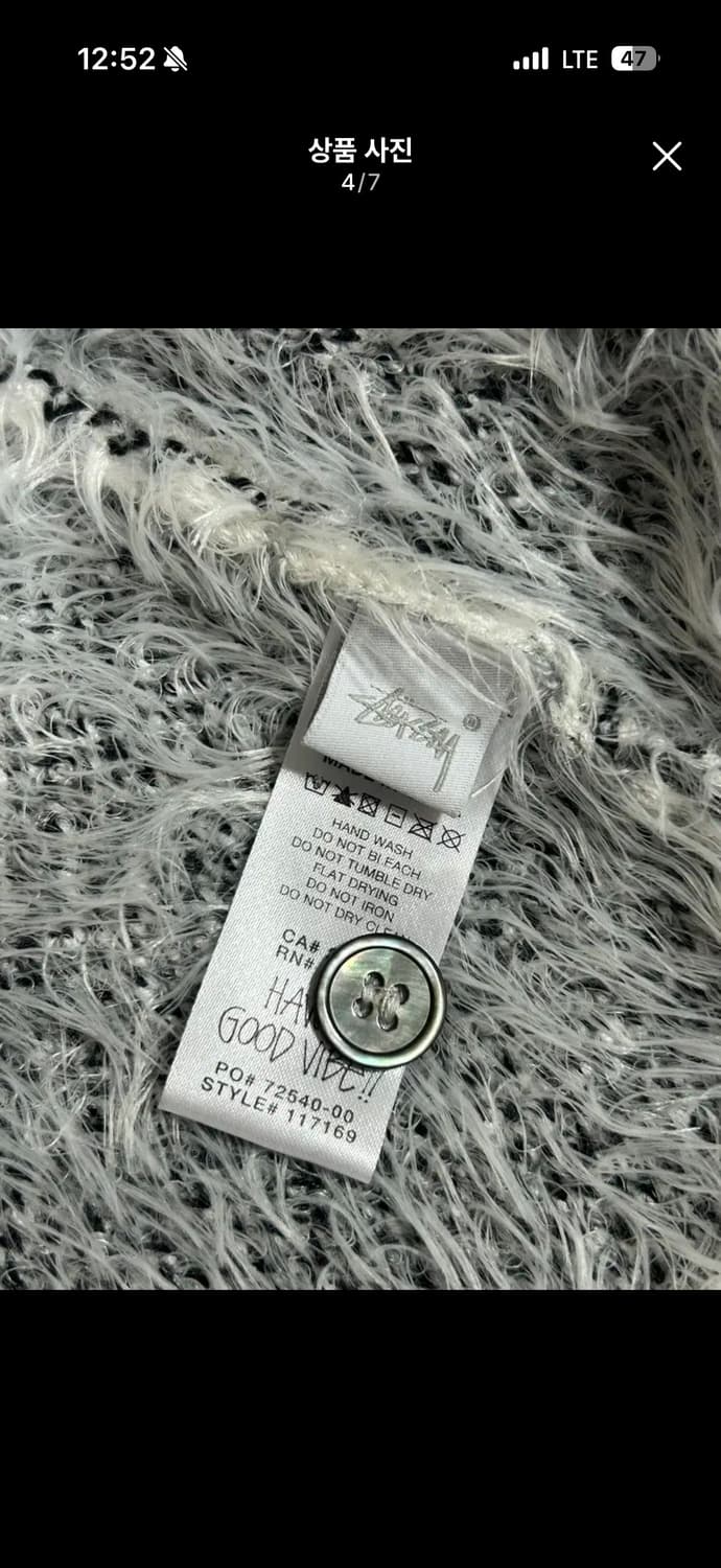 [XL] 스투시 헤어리 플래드 가디건 화이트 상품이미지4