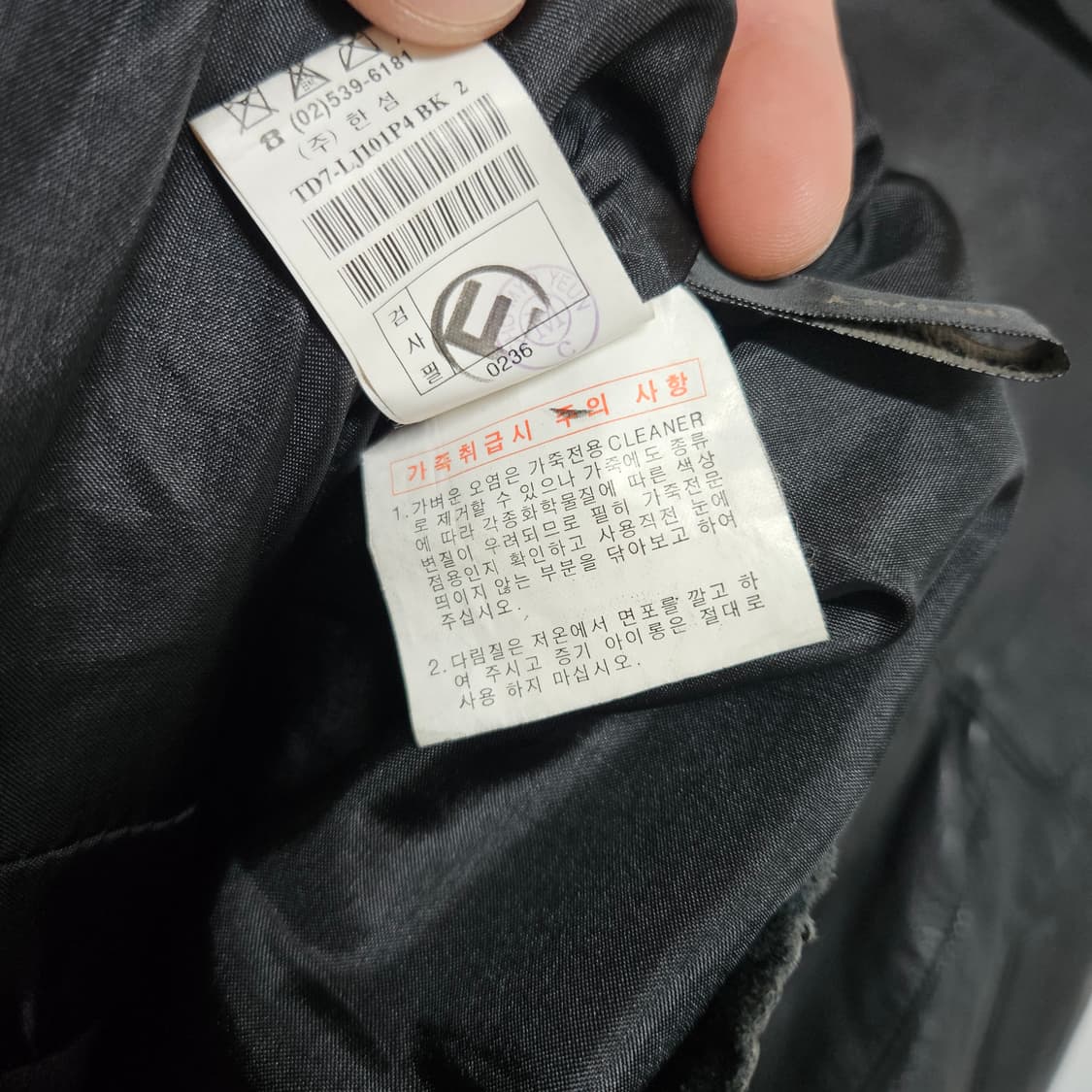 타임 한섬 램스킨 양가죽 레더 자켓 S 상품이미지7