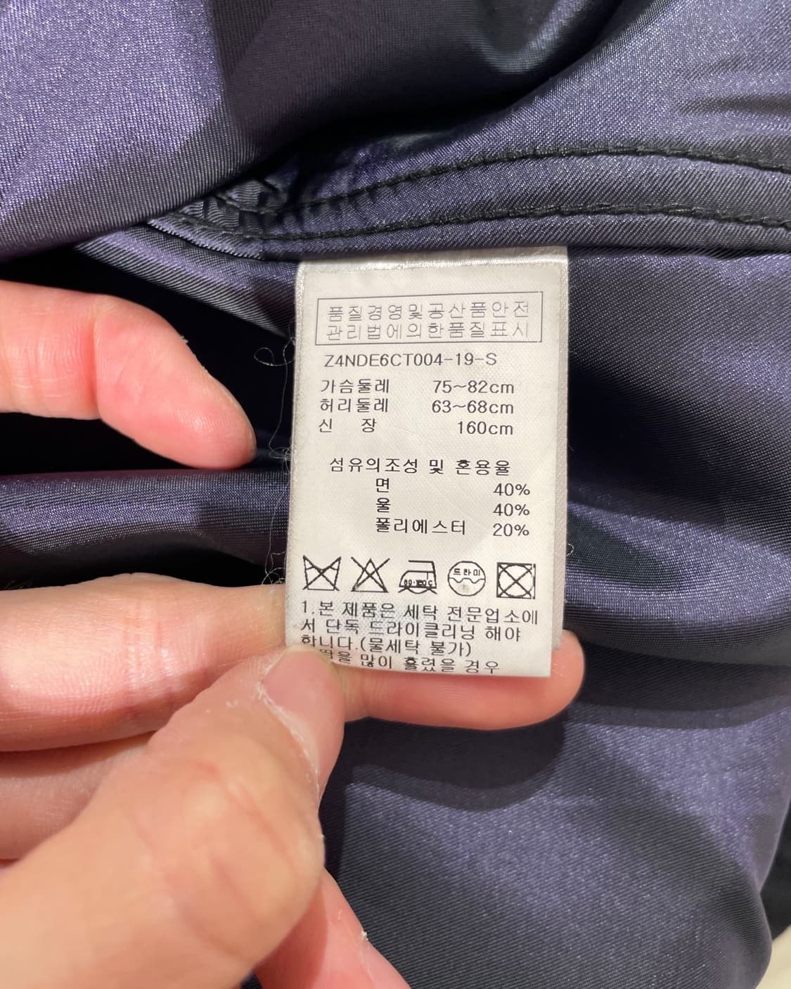 니들스 블랙 논 카라 울 혼방 롱 자켓 상품이미지8