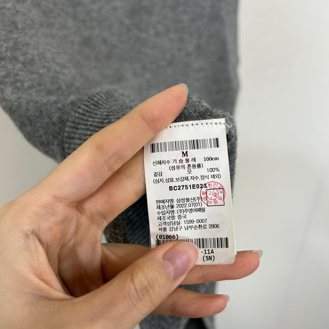 빈폴 2022 남성 모직 조끼 100 상품이미지4