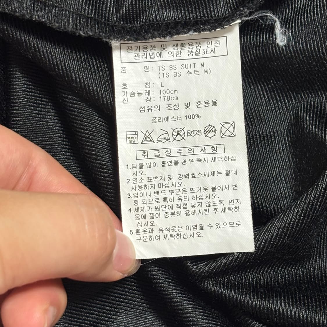 L 아디다스 유밴투스 블랙 트랙탑 상품이미지5