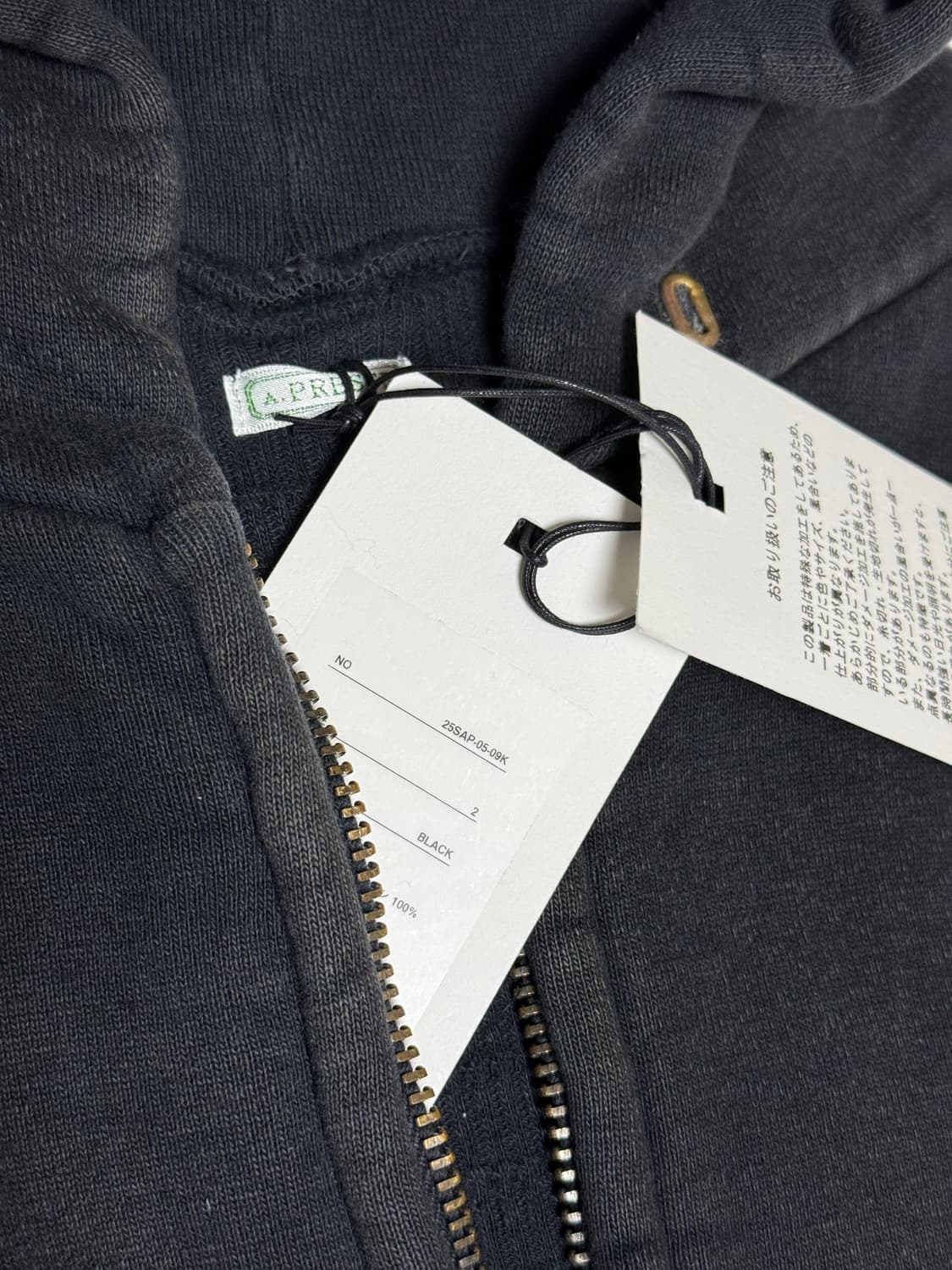 [2]아프레쎄 25 빈티지 후드 집업 블랙 상품이미지8