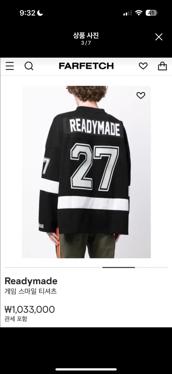 레디메이드 스마일 저지 2사이즈 상품이미지3