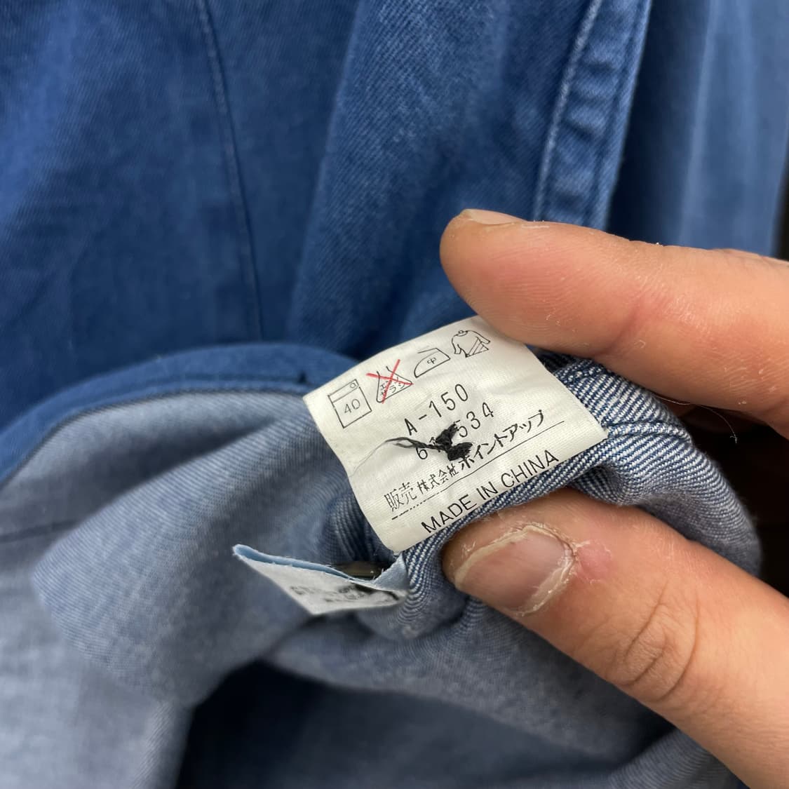 이세이미야케 하이스포르팅기어 프렌치워크 자켓 맛 셔츠 상품이미지5