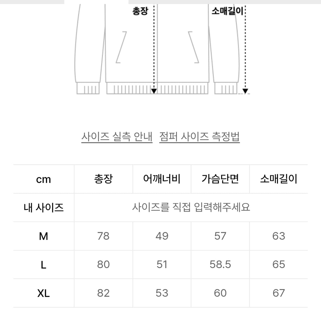  파르티멘토 핀스트라이프자켓

미사용품  상품이미지2